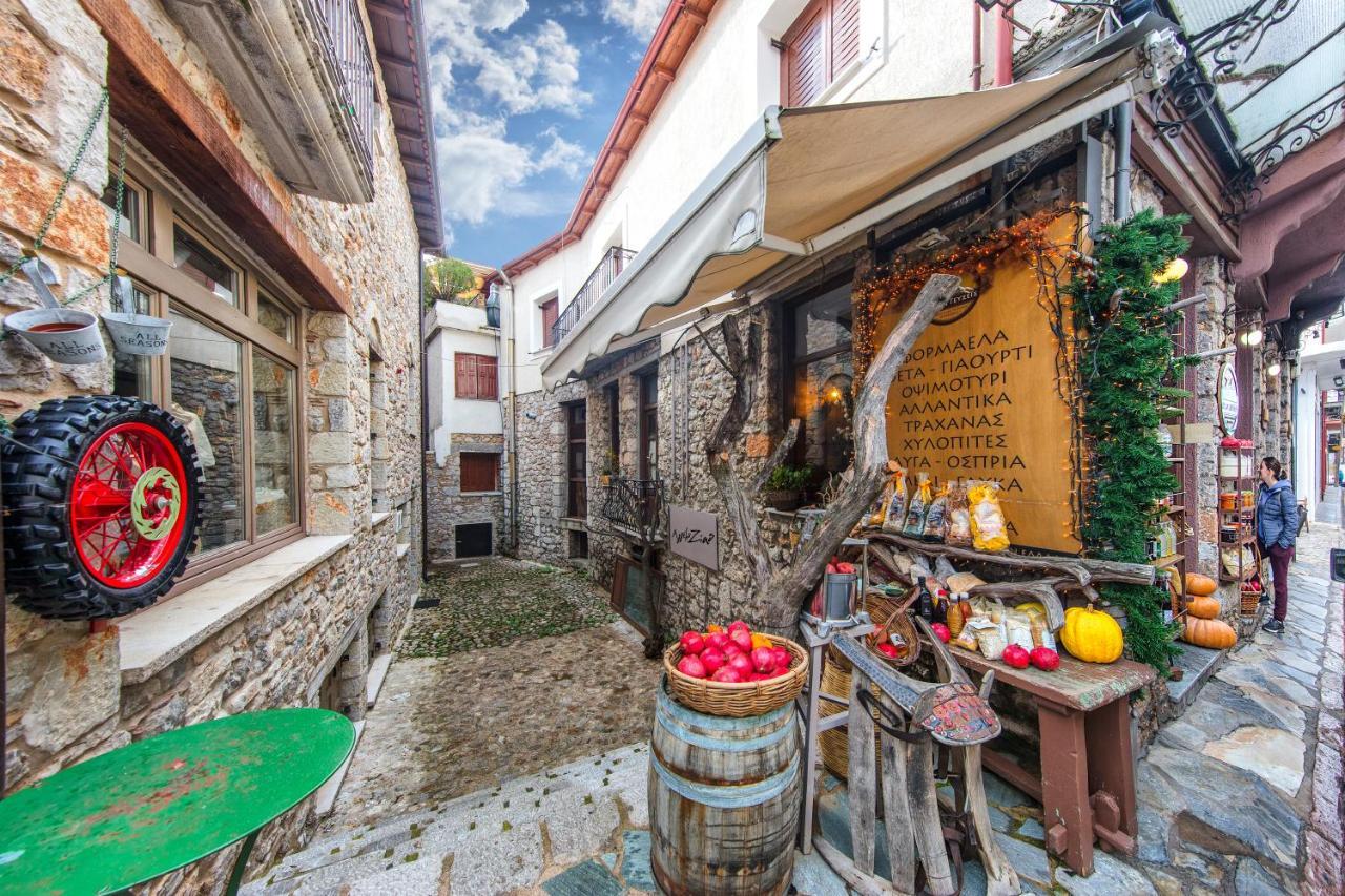 White Hills & Arachova